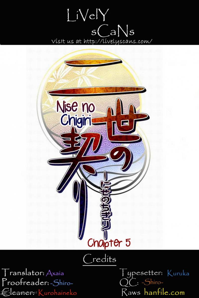 nise_no_chigiri_5_1