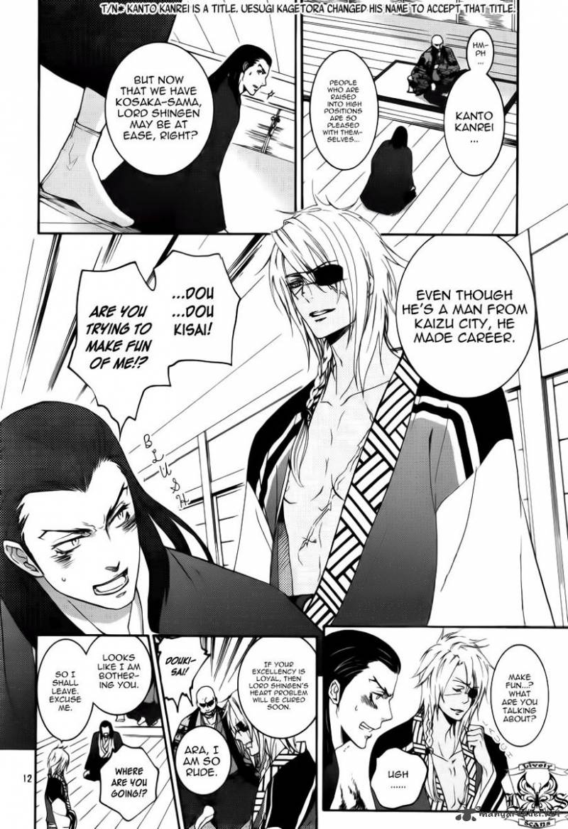 nise_no_chigiri_5_13