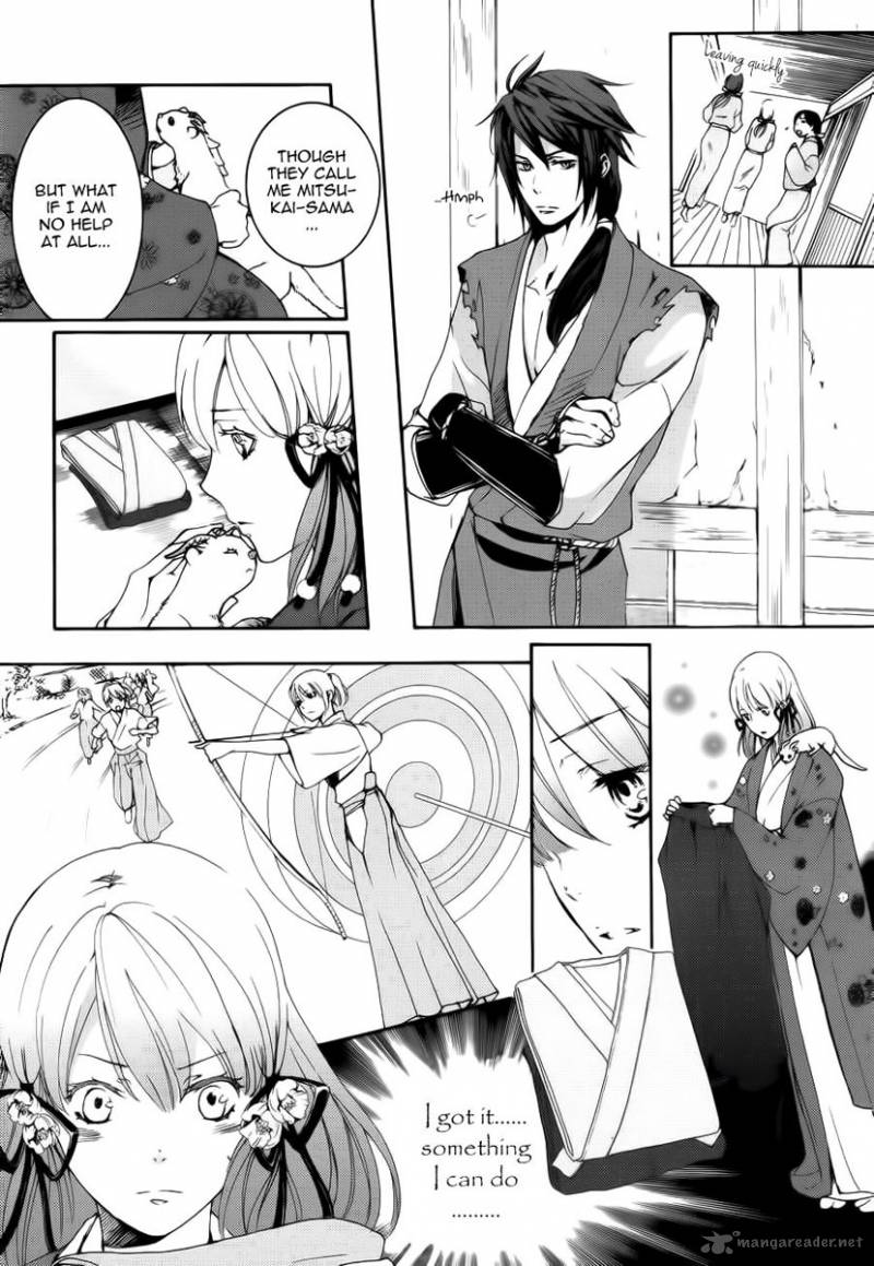 nise_no_chigiri_5_16