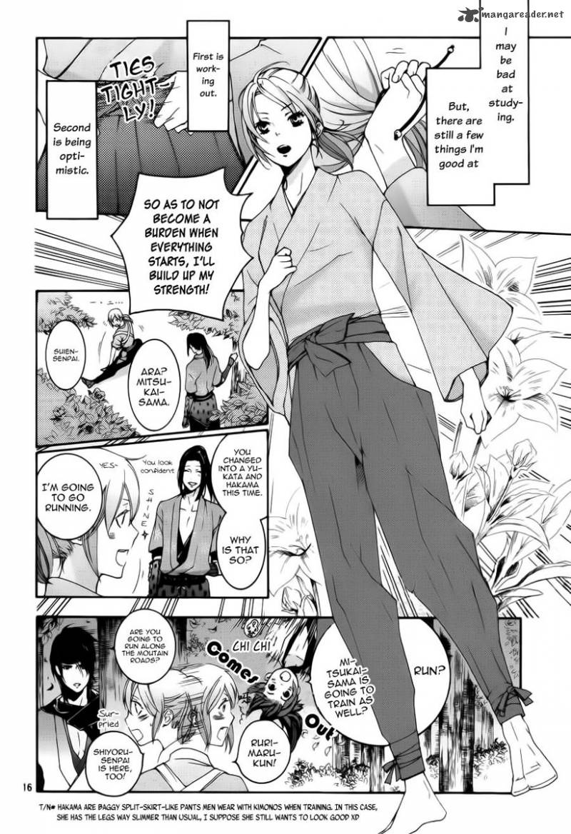 nise_no_chigiri_5_17