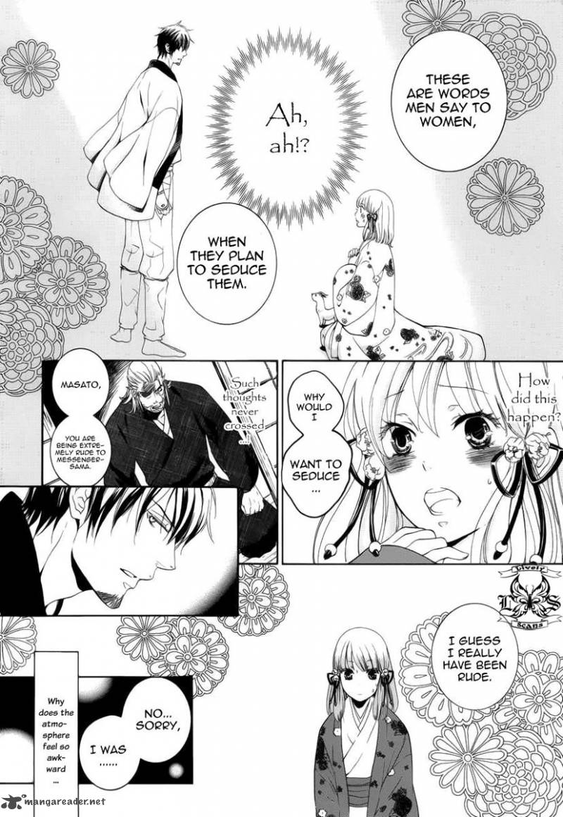nise_no_chigiri_5_3