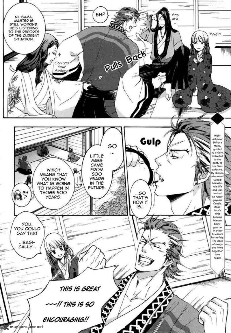 nise_no_chigiri_5_5