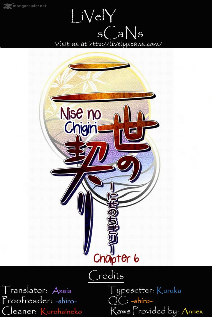 nise_no_chigiri_6_1