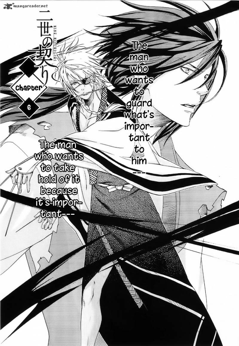 nise_no_chigiri_6_10