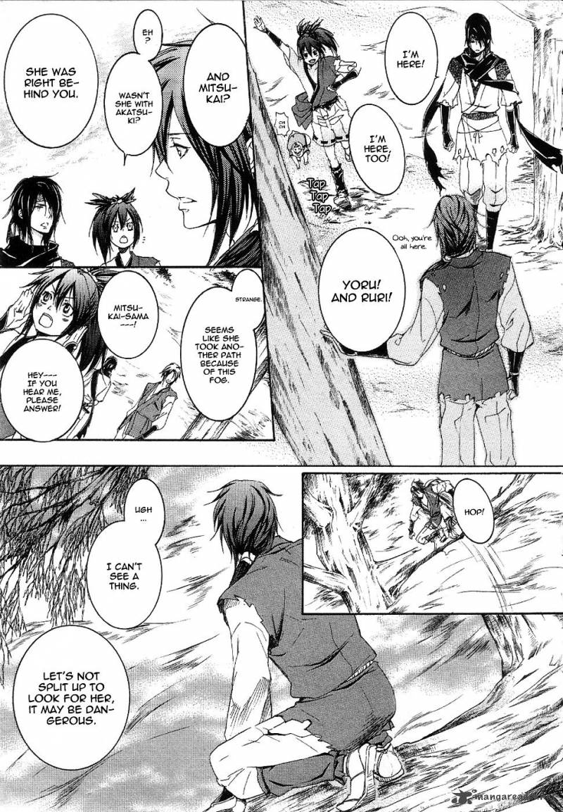 nise_no_chigiri_6_12