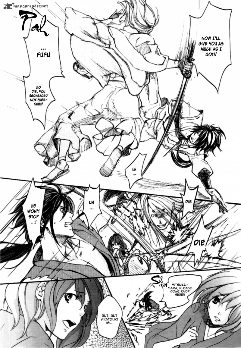 nise_no_chigiri_7_12