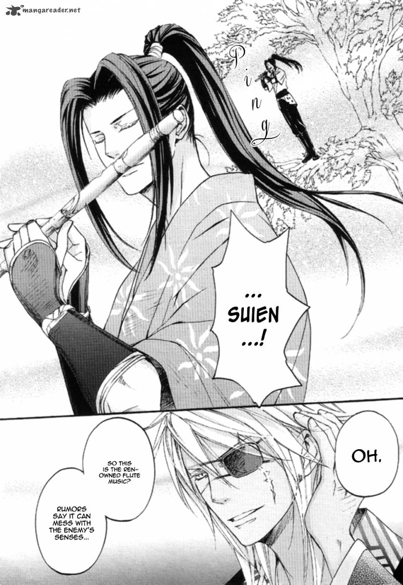 nise_no_chigiri_7_17