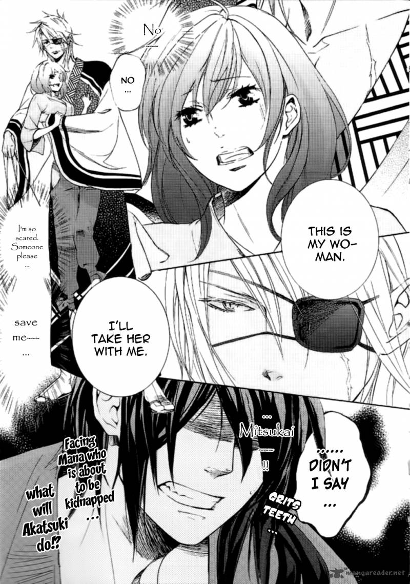 nise_no_chigiri_7_2