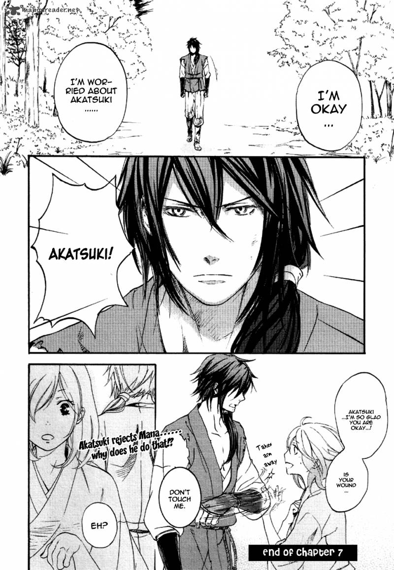 nise_no_chigiri_7_21