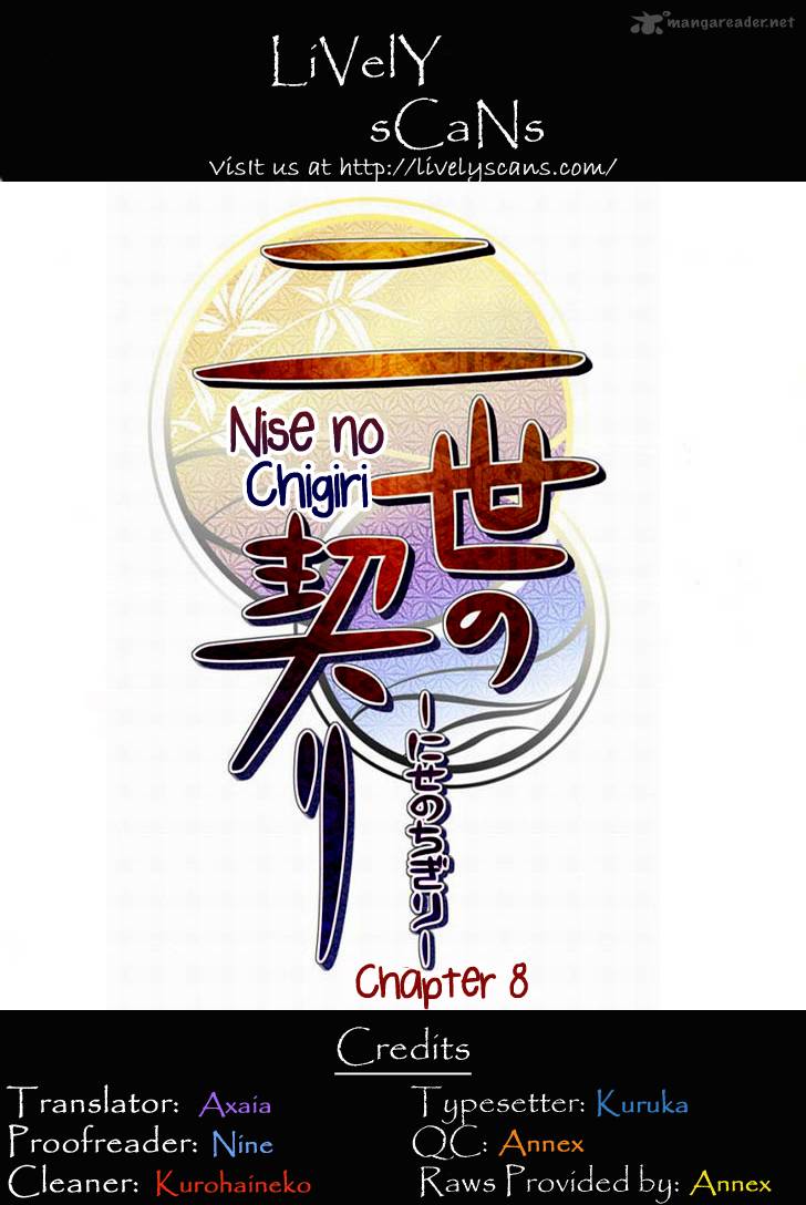 nise_no_chigiri_8_1