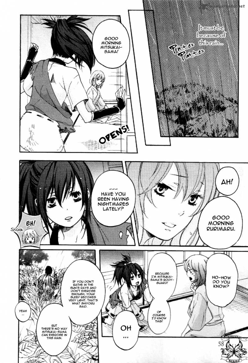 nise_no_chigiri_8_16