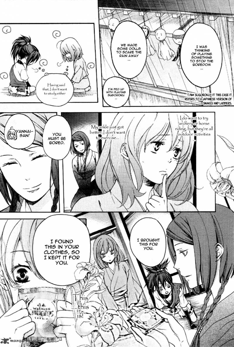 nise_no_chigiri_8_17