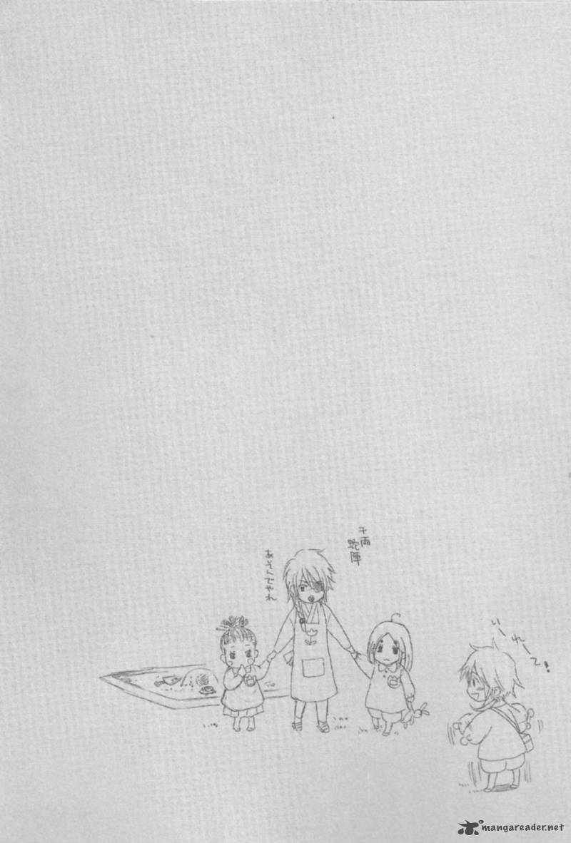 nise_no_chigiri_8_2