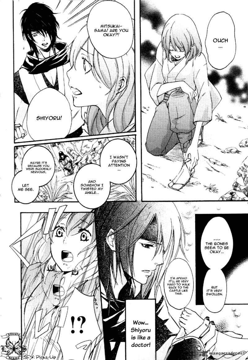 nise_no_chigiri_8_8