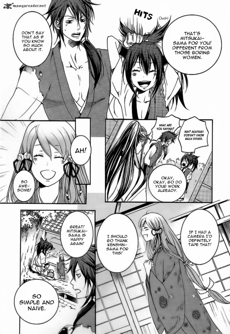 nise_no_chigiri_9_11