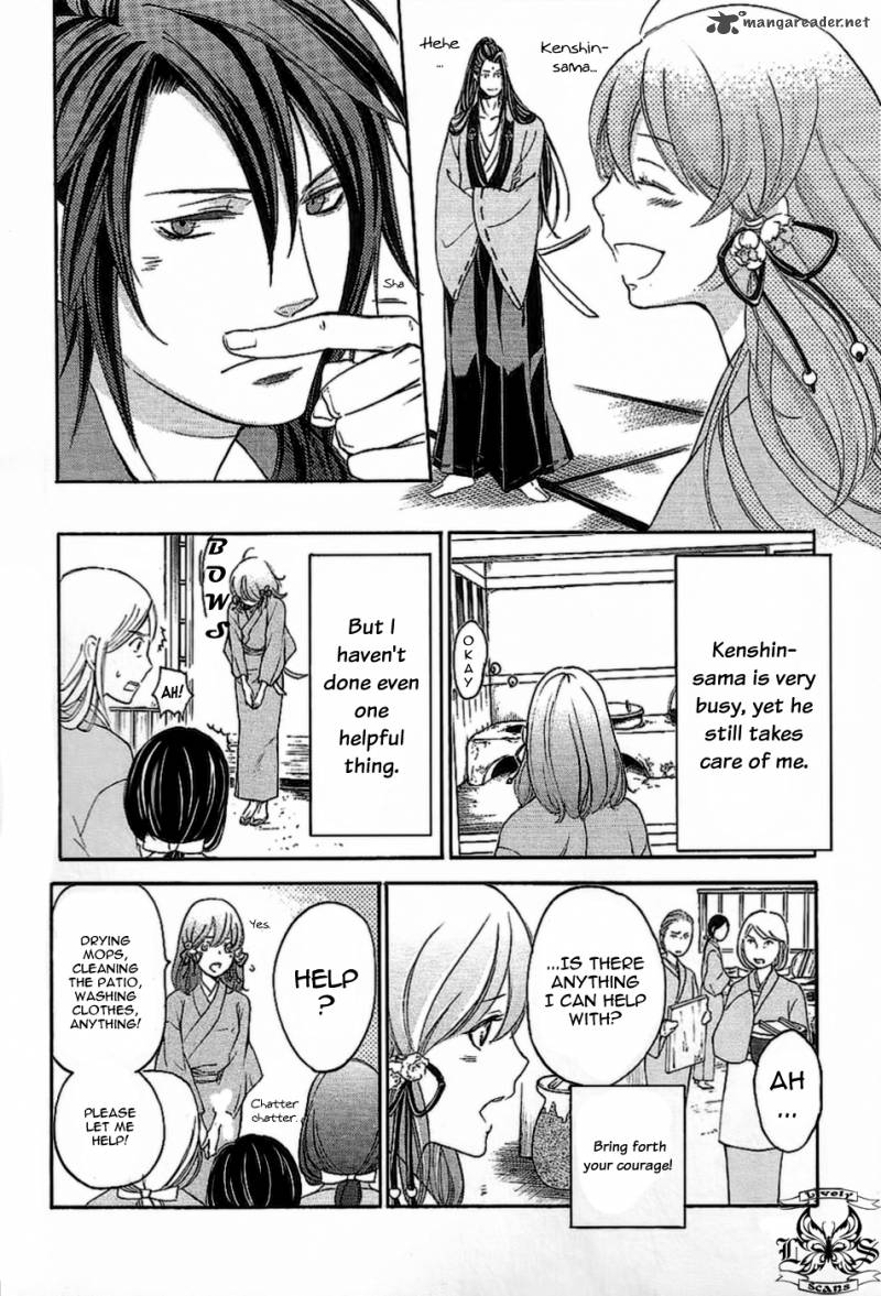 nise_no_chigiri_9_12