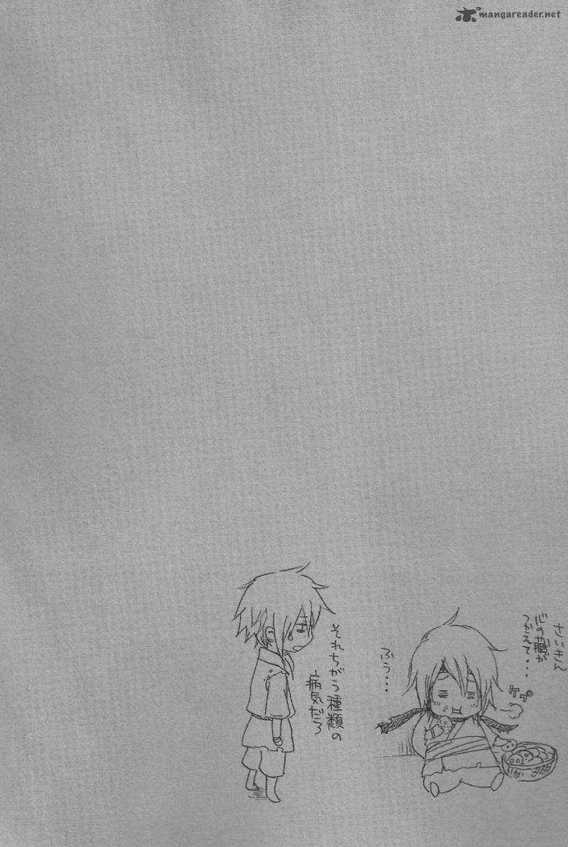 nise_no_chigiri_9_2