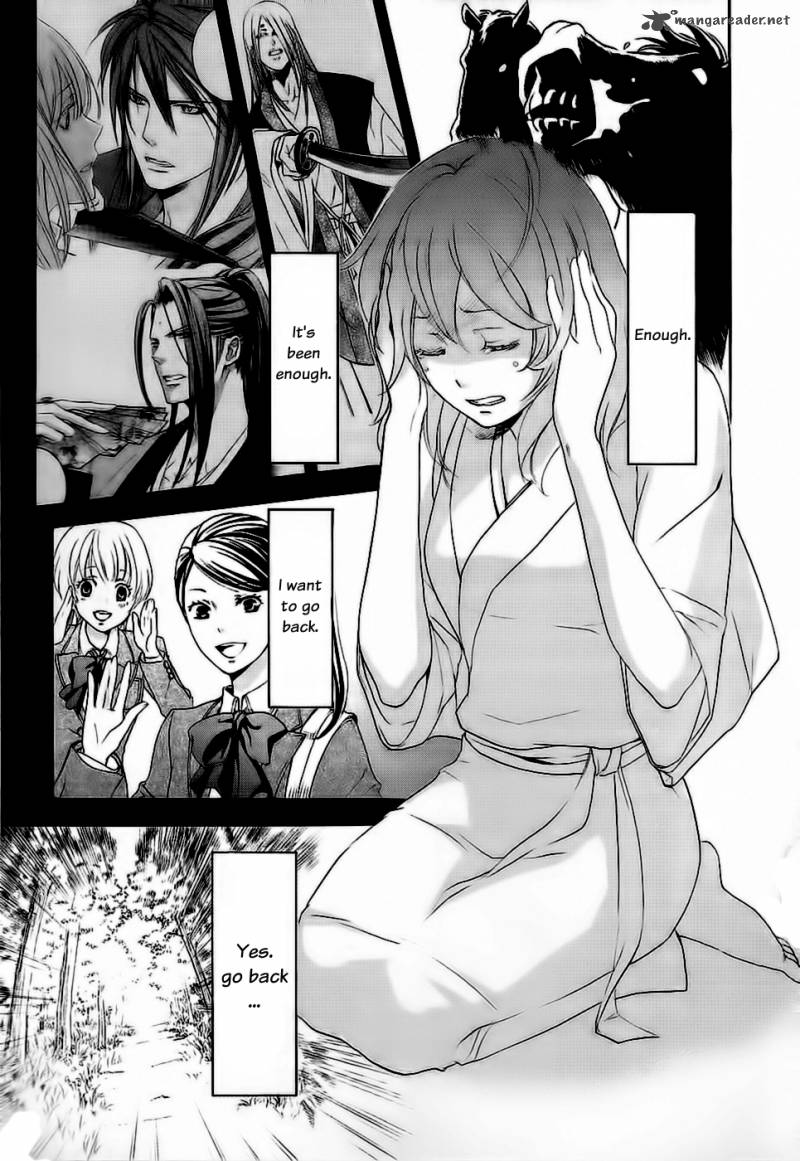 nise_no_chigiri_9_39