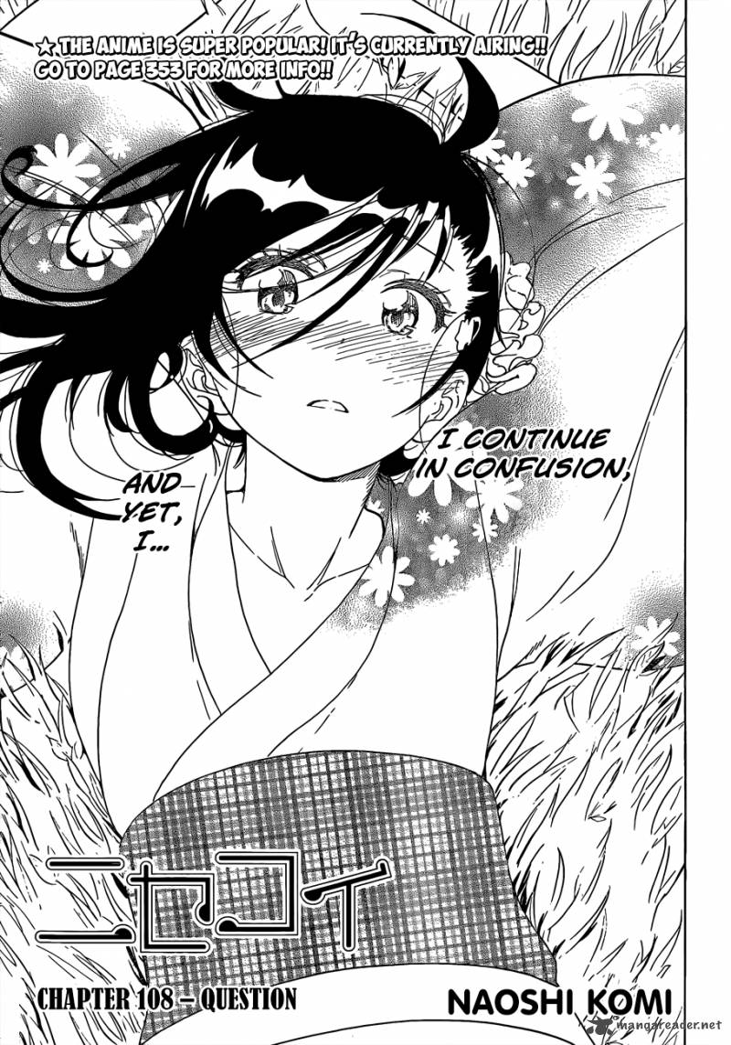 nisekoi_108_2