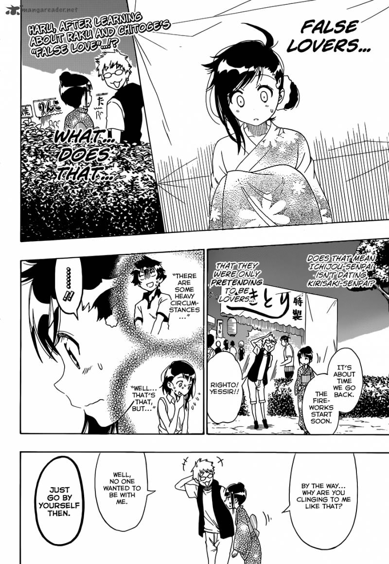 nisekoi_108_3