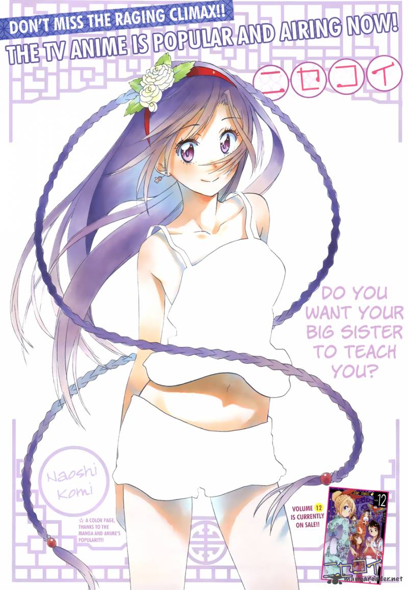 nisekoi_121_3
