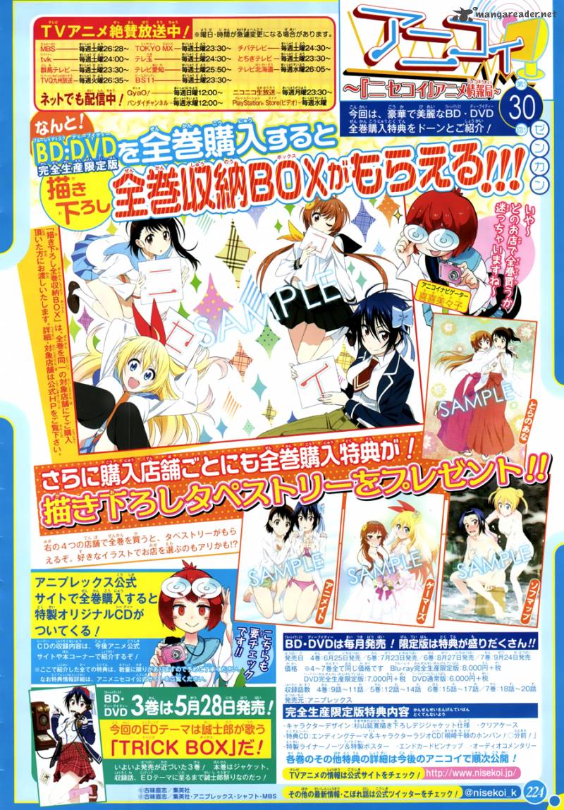 nisekoi_121_4