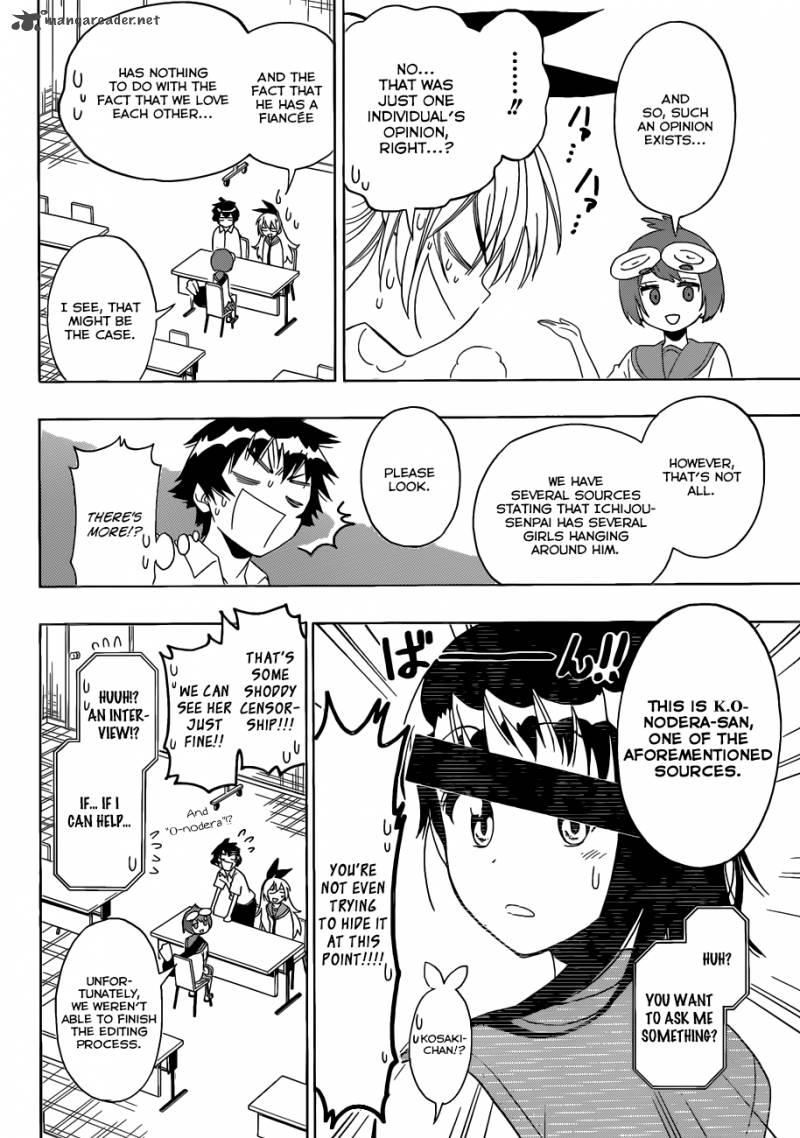 nisekoi_130_11