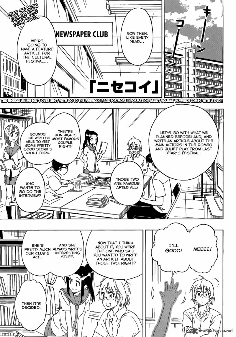 nisekoi_130_2