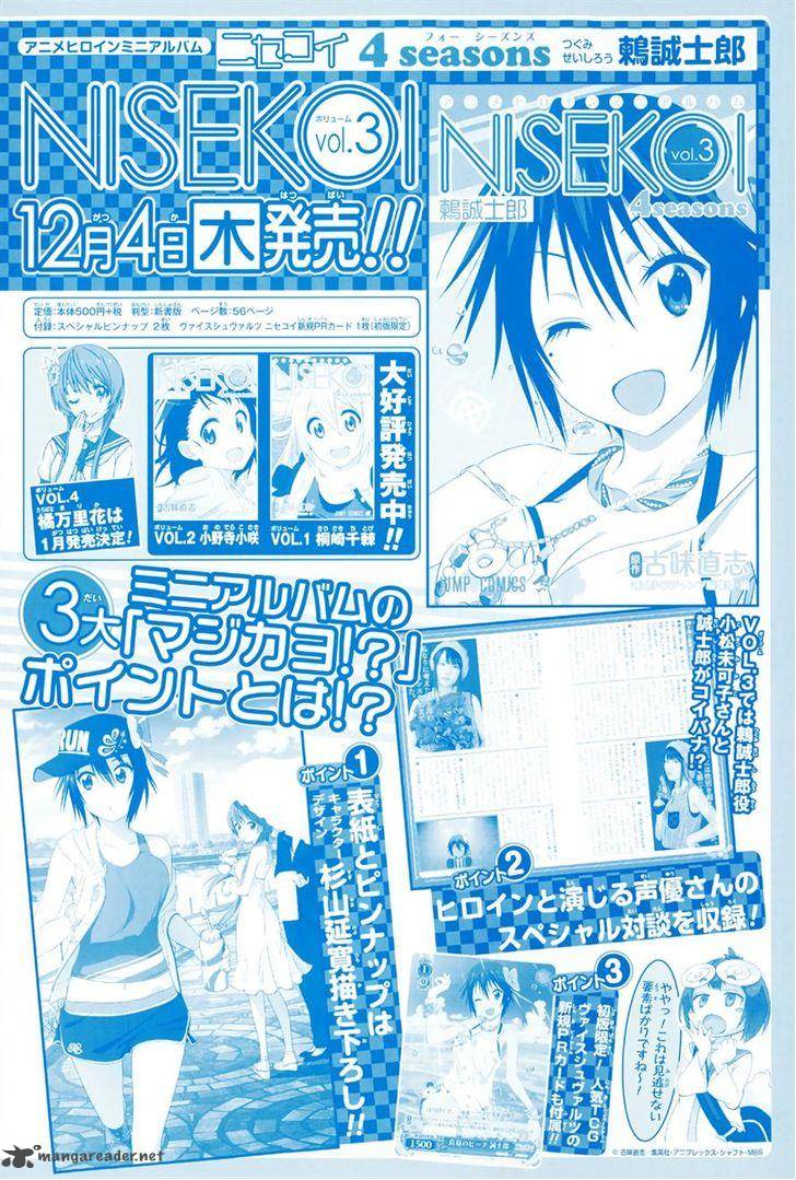 nisekoi_148_2