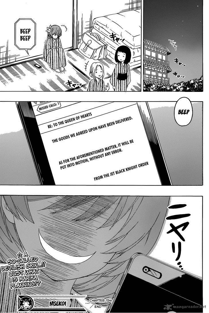 nisekoi_154_20