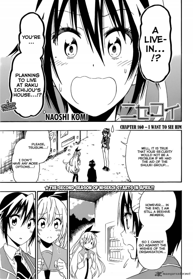 nisekoi_160_2