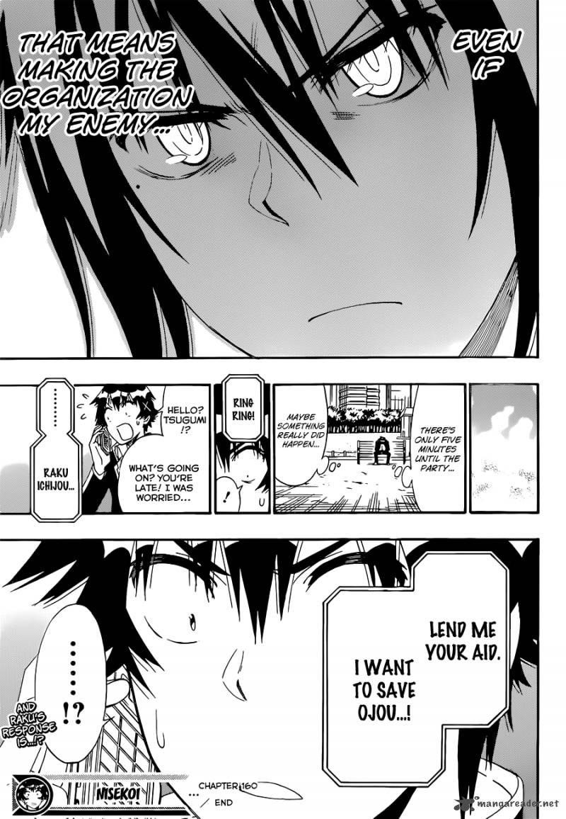 nisekoi_160_20