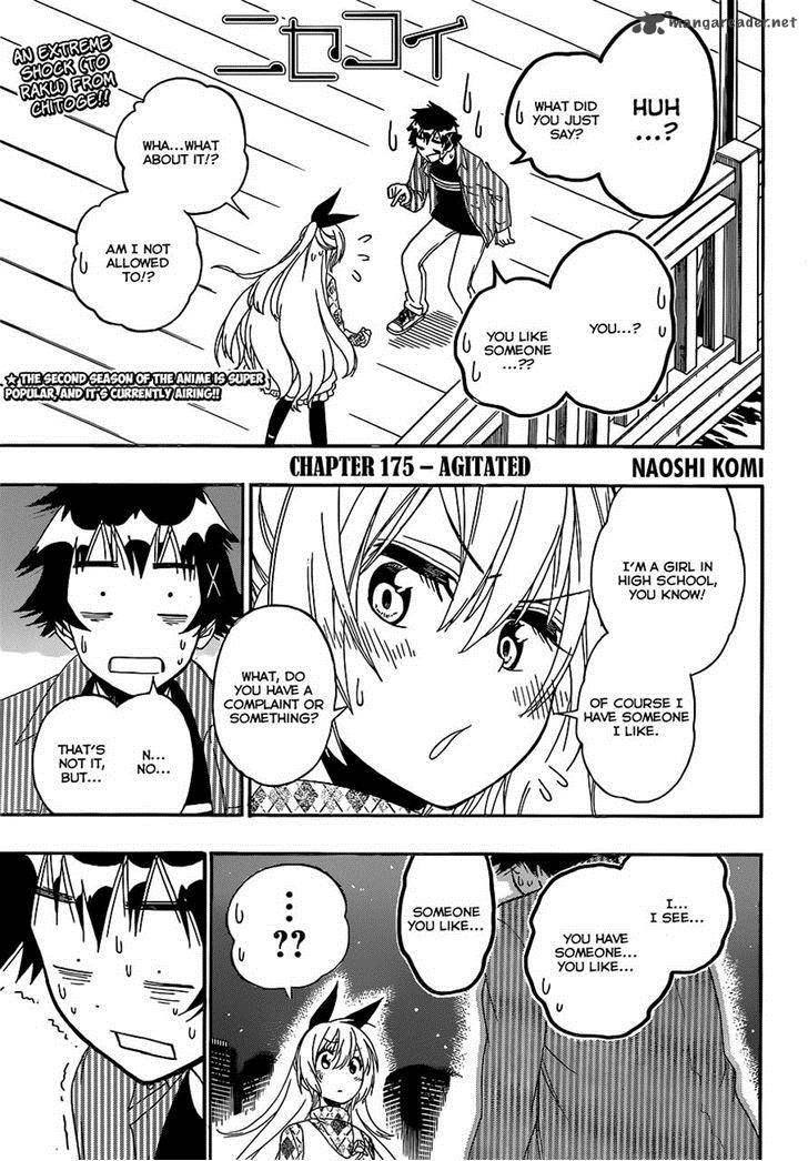 nisekoi_175_1