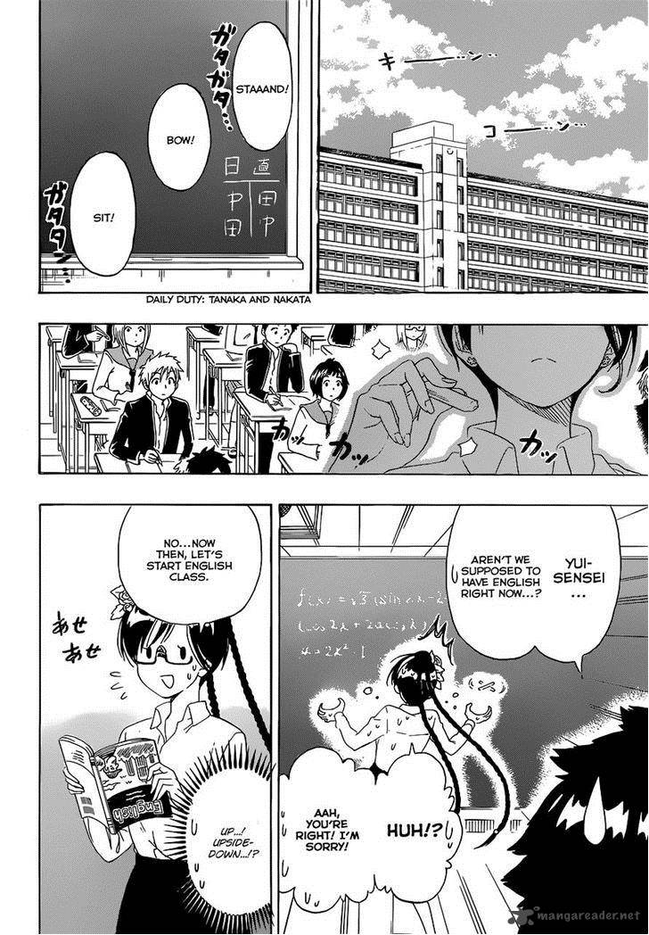 nisekoi_177_4