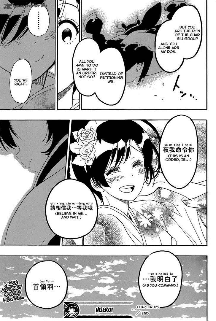 nisekoi_179_19