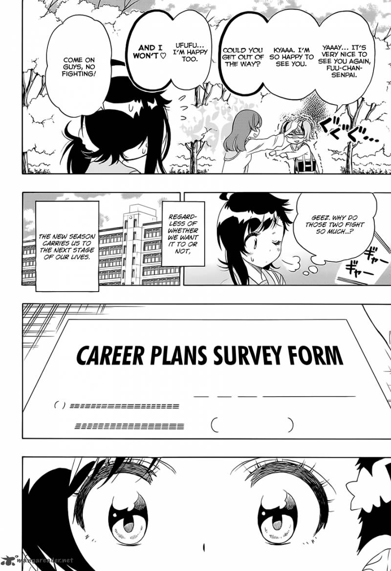 nisekoi_201_5