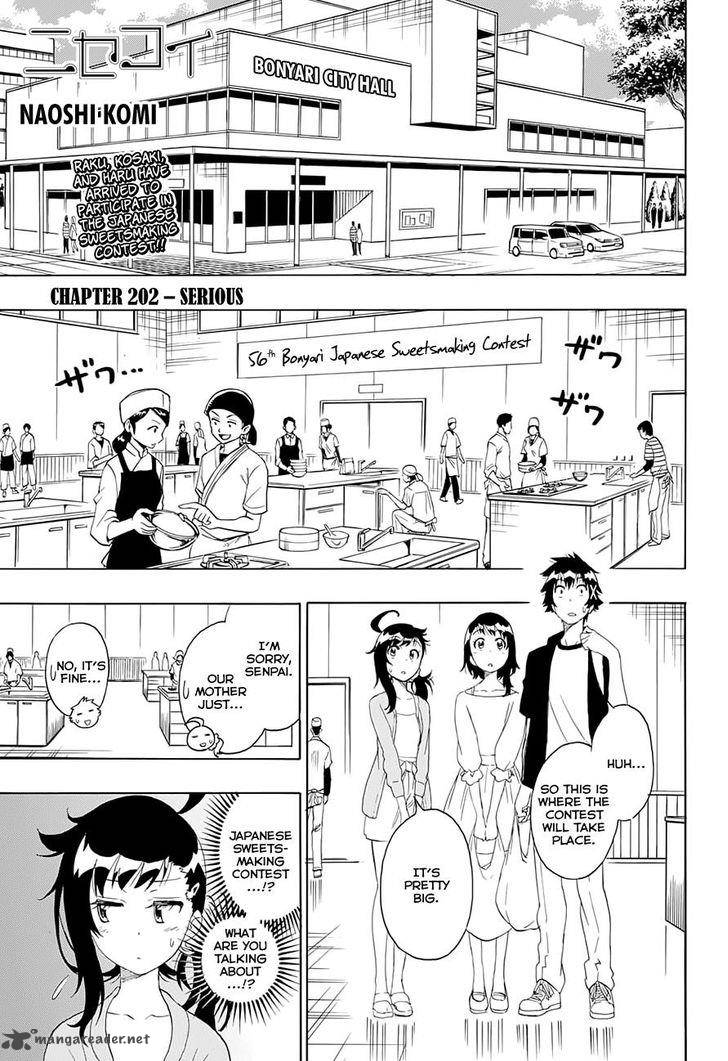 nisekoi_202_1