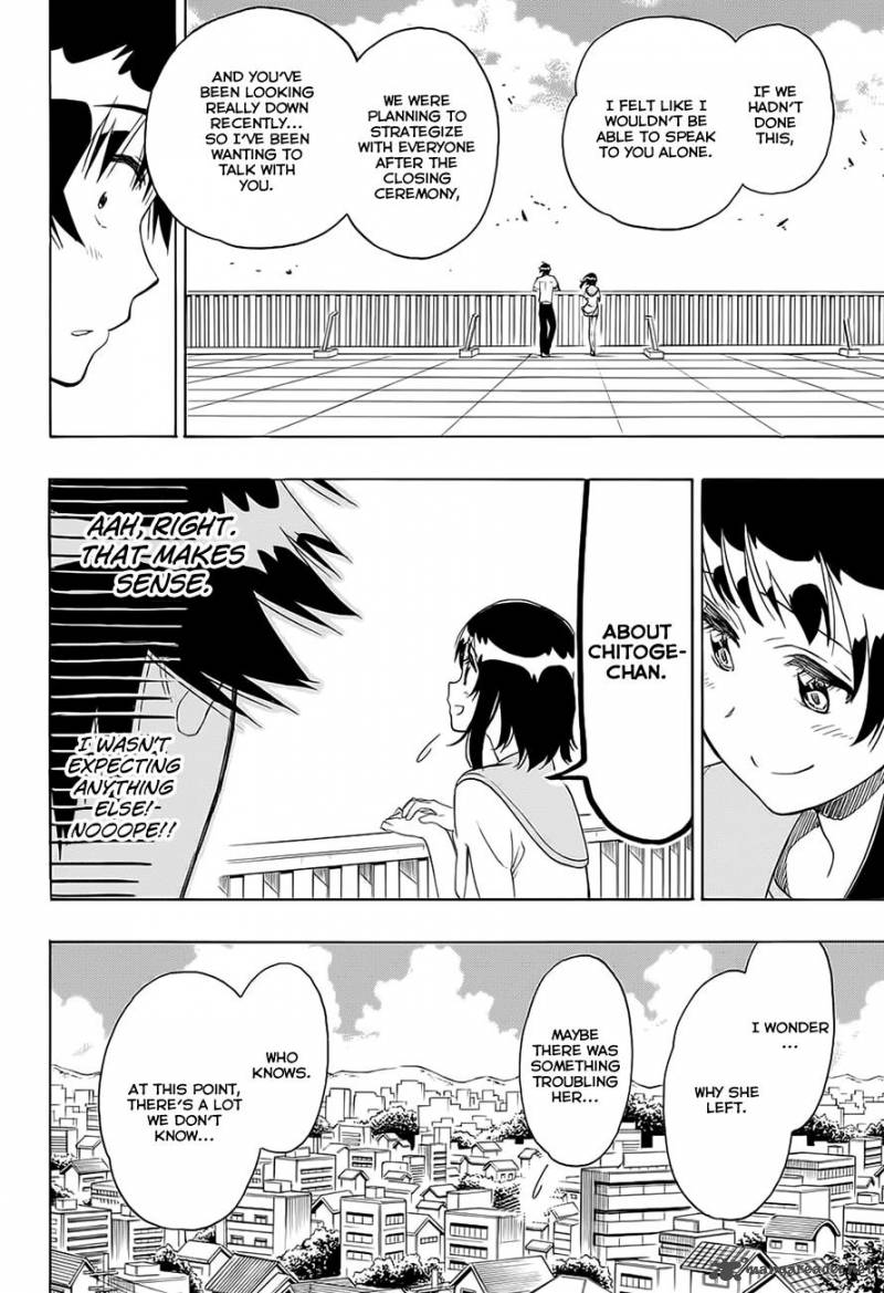 nisekoi_214_5