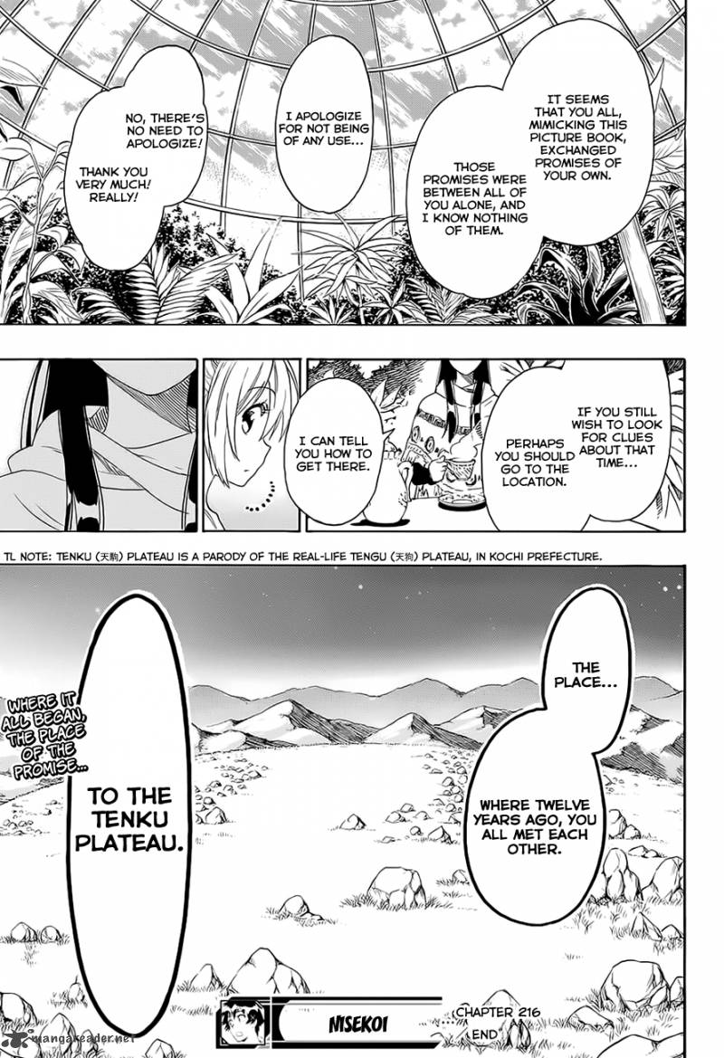 nisekoi_216_20