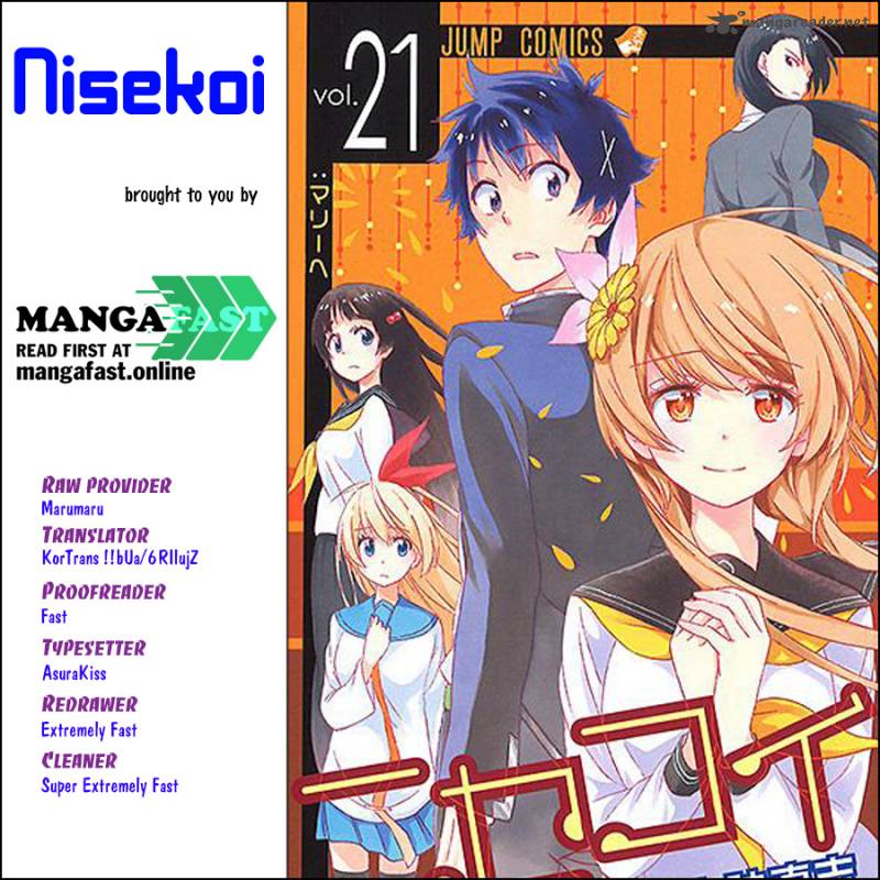 nisekoi_218_1