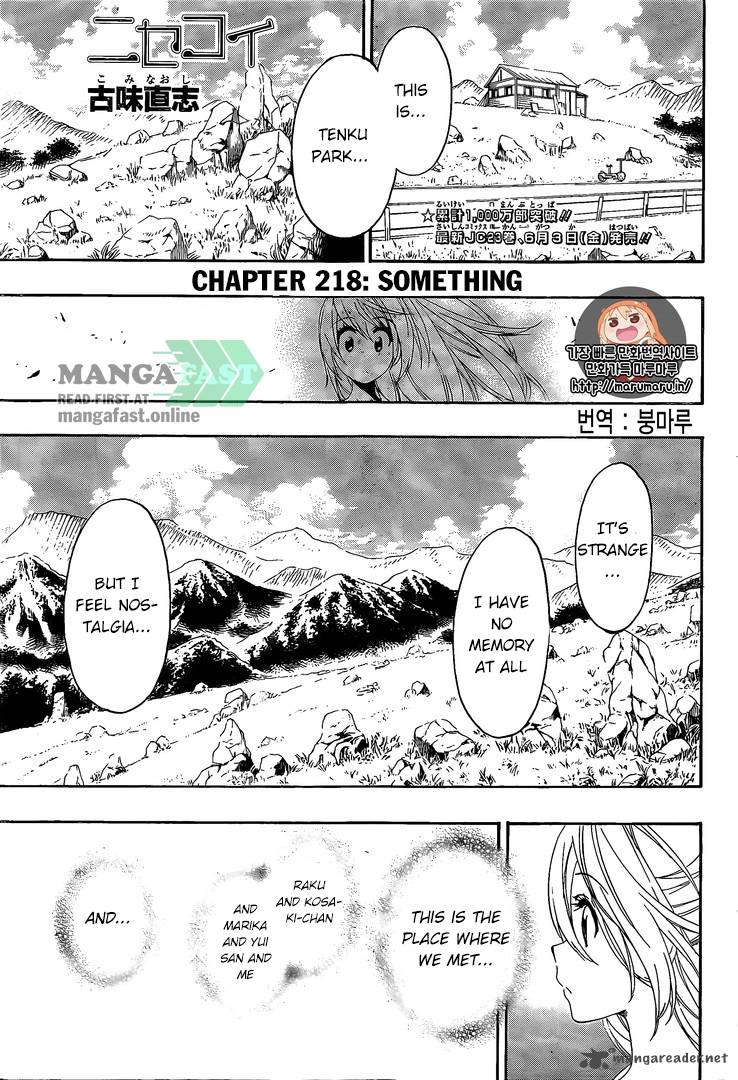nisekoi_218_2