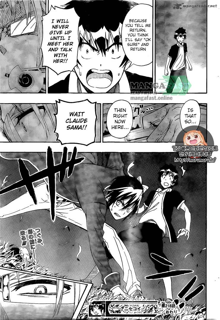 nisekoi_218_20