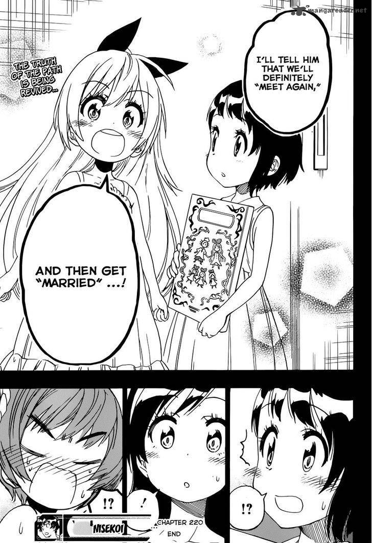 nisekoi_220_19