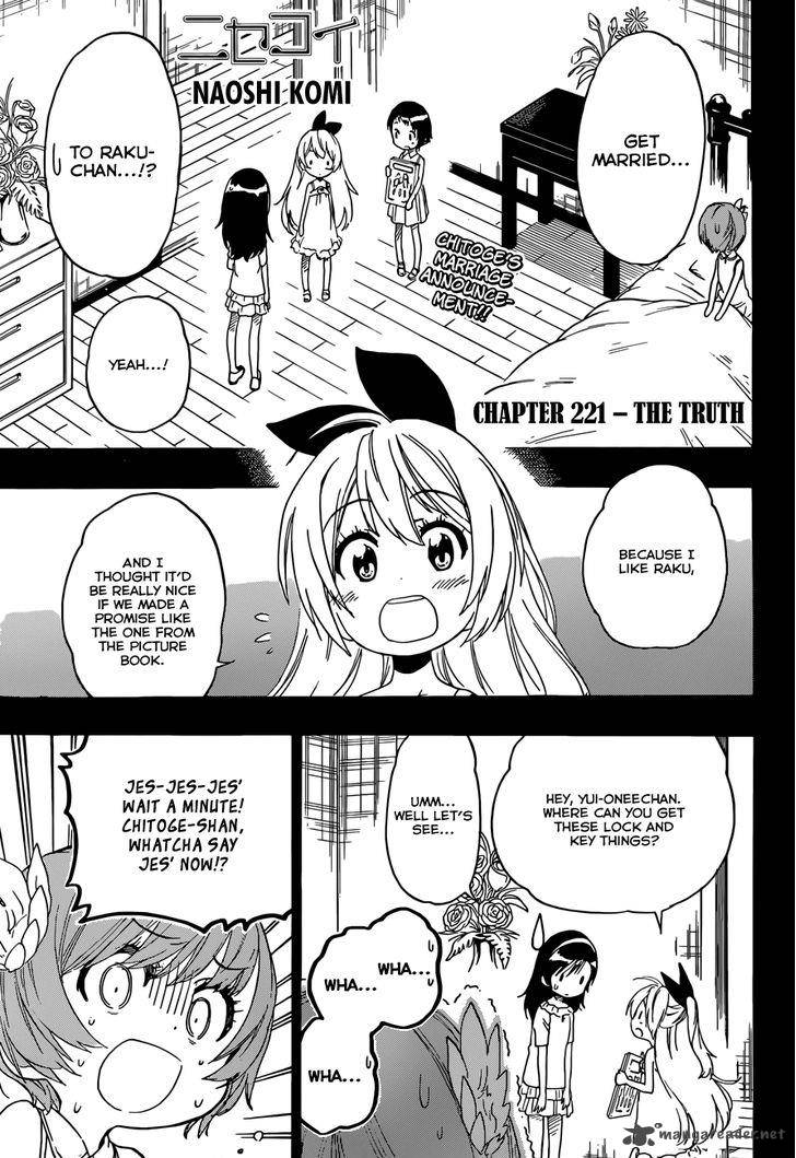 nisekoi_221_2
