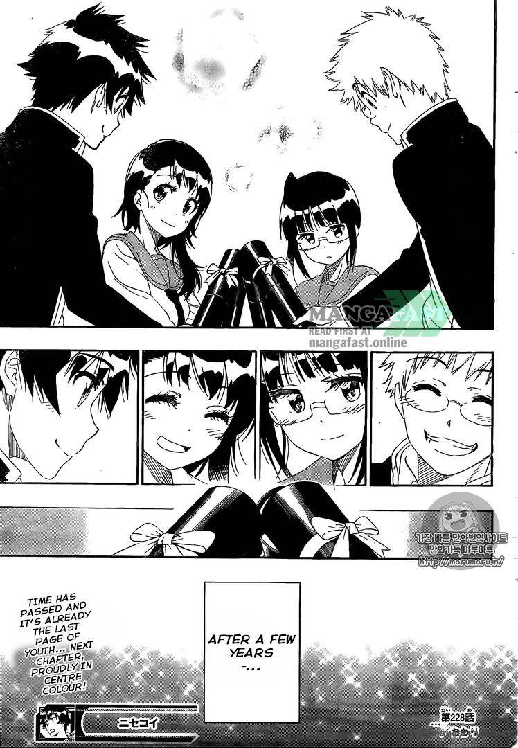 nisekoi_228_20