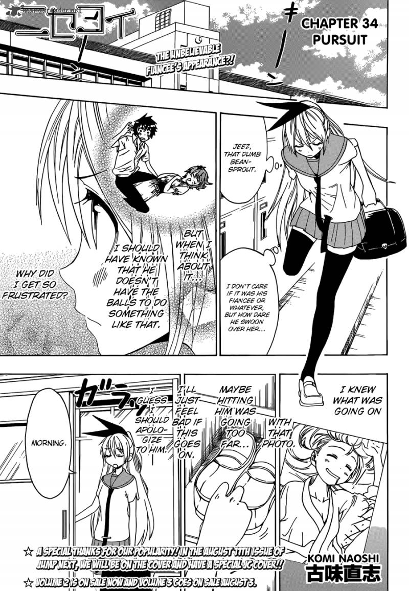 nisekoi_34_1