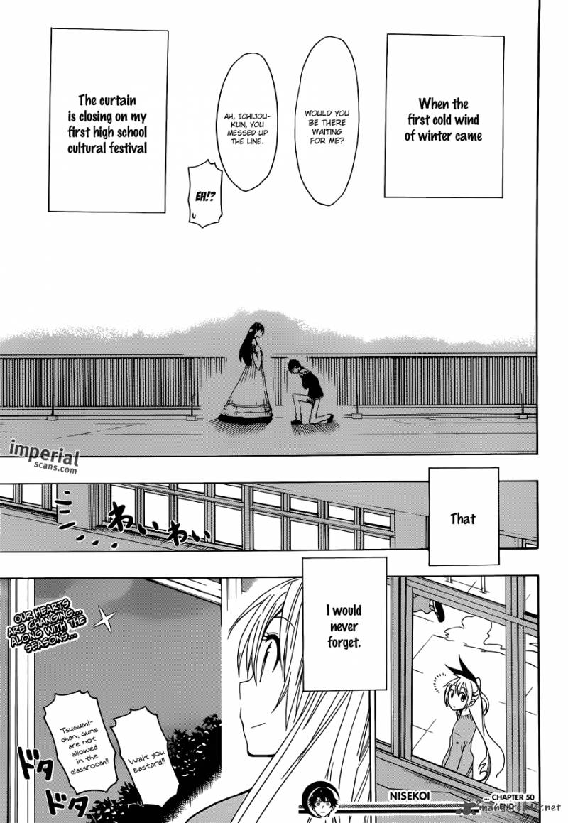 nisekoi_50_20