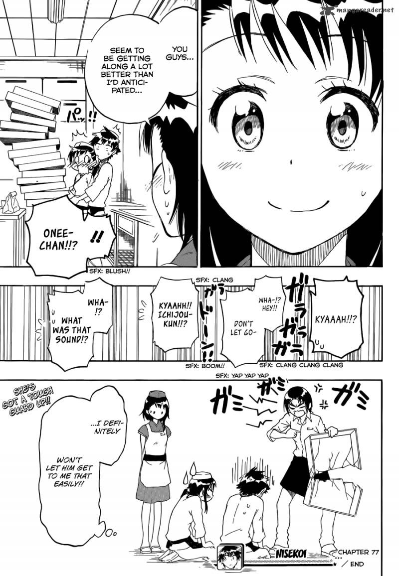 nisekoi_77_20