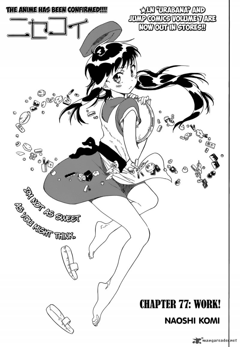 nisekoi_77_4
