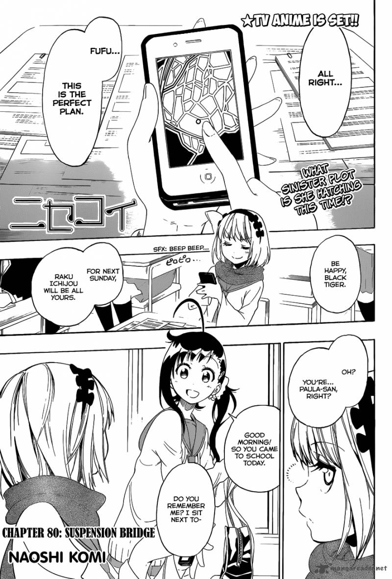 nisekoi_80_2